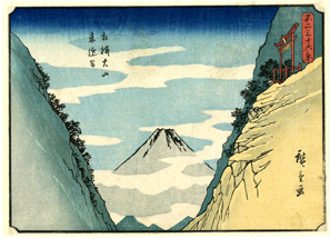 浮世絵広重「不二三十六景 相模大山来迎谷」
