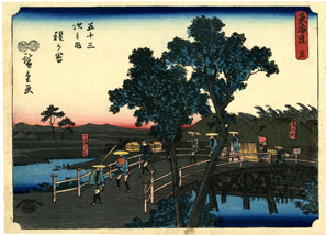 浮世絵　広重「五十三次之内保土ヶ谷　東海道五かたびらはし」