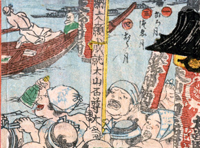 浮世絵 芳幾「月尽面白寿語録」部分拡大