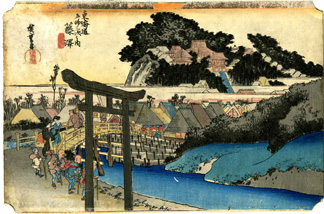 浮世絵 広重「東海道五拾三次之内 藤澤 遊行寺」