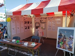 道灌まつり展示