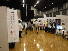 日本遺産フェスティバル2