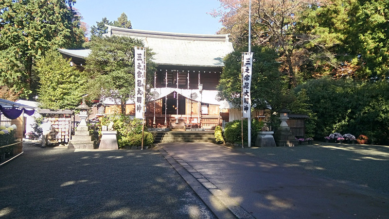 三之宮比々多神社