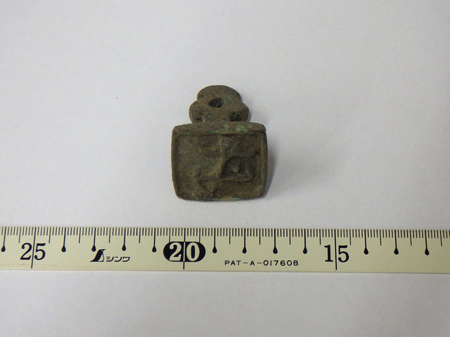 沼目・天王原遺跡