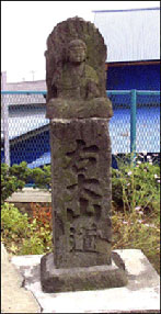 The_stone_guidepost
