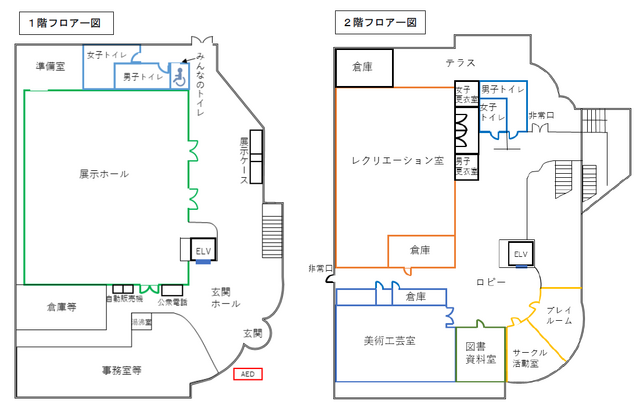 中央フロアマップ1-2