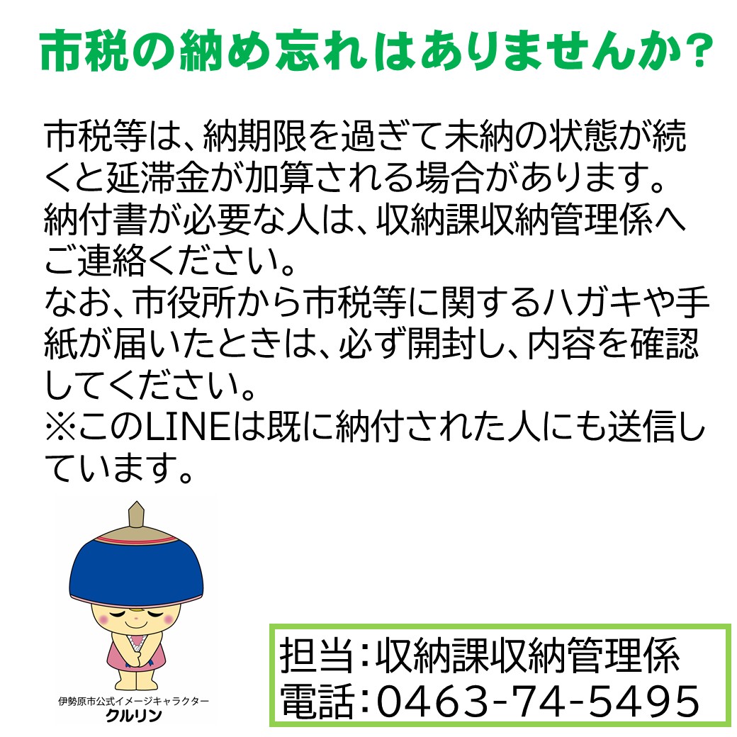 line