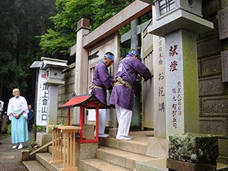 大山夏山開き 大山夏山開き