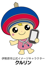 スマホを持ったクルリンの画像