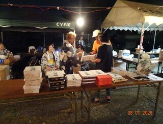 山王原_抽選会