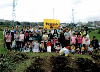 中尾自治会