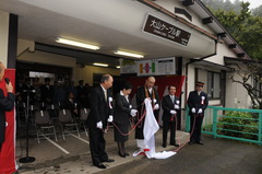 駅名変更セレモニー