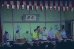 「笑点」収録の様子 「笑点」収録の様子