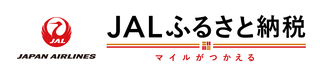 JALふるさと納税 JALふるさと納税