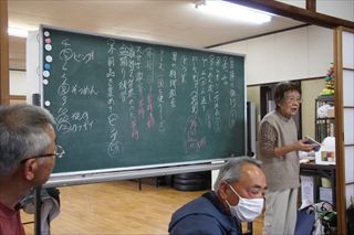 木曜会【機種依存文字】