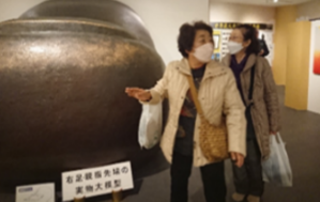 バス旅行【機種依存文字】