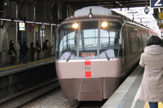 伊勢原駅に入るロマンスカーの写真