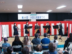 伊勢原中学校吹奏楽部によるアンサンブル演奏