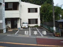 大山公民館-駐車場