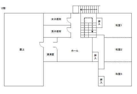 平面図２階