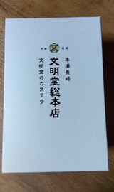 大句自治会敬老会2