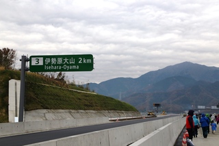伊勢原大山IC