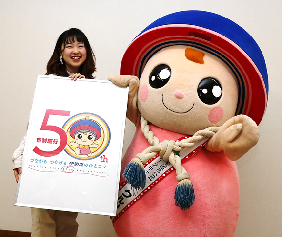 北村さん