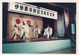 写真：郷土古代芸能会(倭舞)