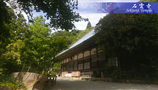 三之宮比々多神社・石雲寺・高部屋神社（秋編）