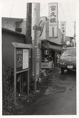 画像：下糟屋地区昭和46年