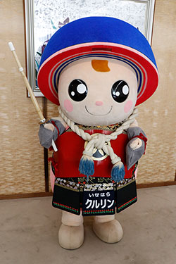 剣道防具を身に着けたクルリン 写真:剣道防具を身に着けたクルリン