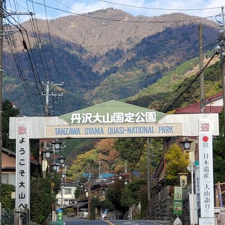 大山の写真