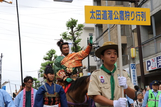 道灌祭り