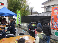 公民館大山2