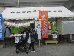 公民館北2