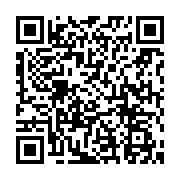 伊勢原市LINE公式アカウント友だち登録