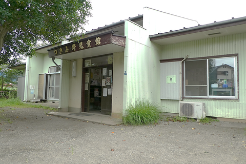 つきみの児童館の外観