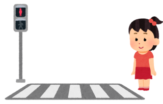 横断歩道 赤信号