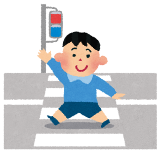 横断歩道 手を挙げ左右確認