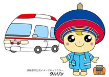 クルリン２
