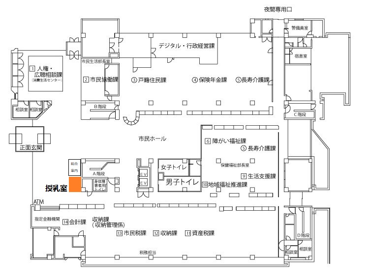 本庁舎1階フロア図