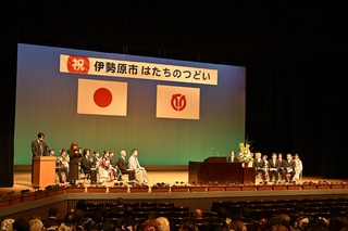 R7はたちのつどい式典の様子 R7はたちのつどい式典の様子
