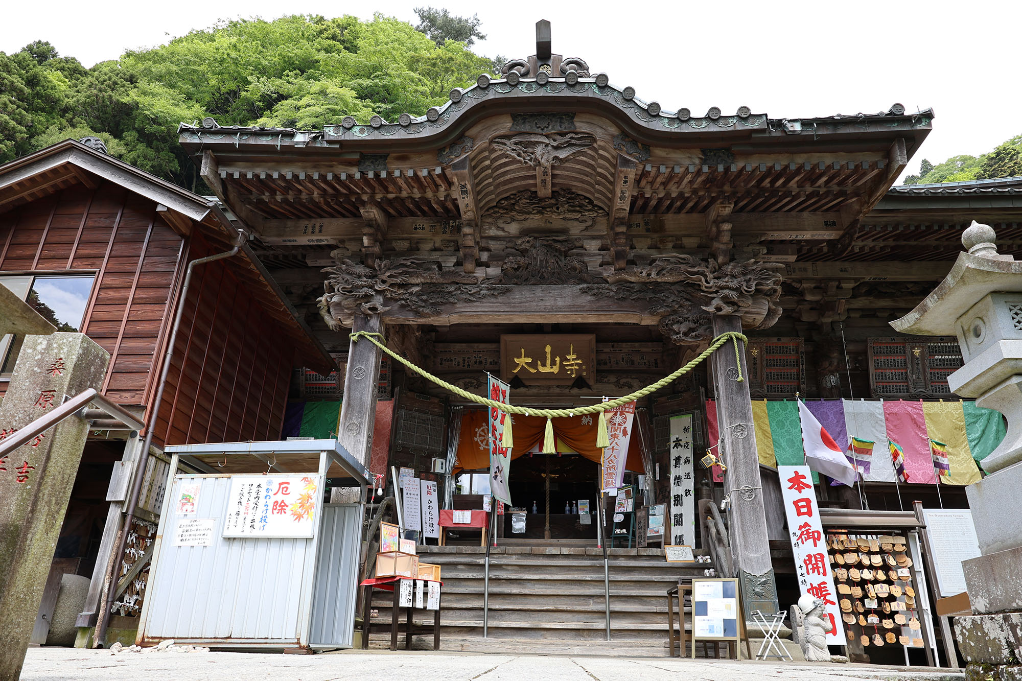 7位 大山寺本堂の答申（大山寺本堂）