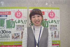 健康づくり課（事務）