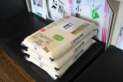 特徴にあった方法で精米された商品の画像