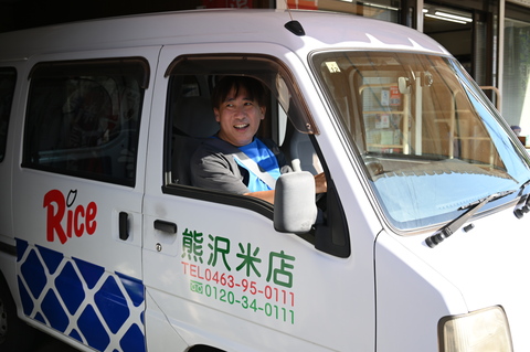 配達の様子の画像