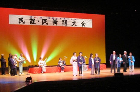 民謡・民舞踊大会