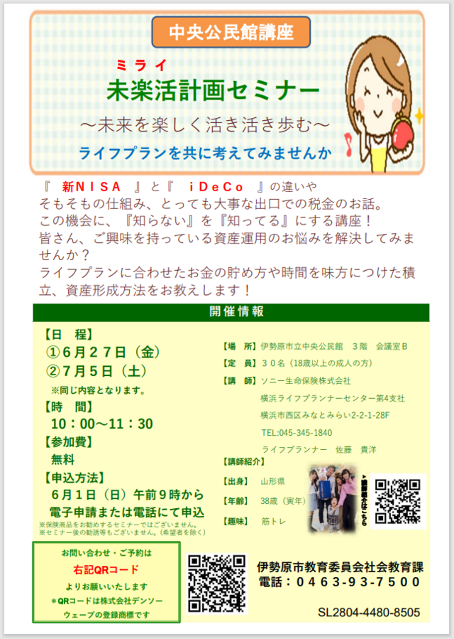 ポスター(1)