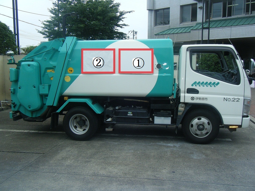 車両広告1