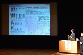 講演会【機種依存文字】